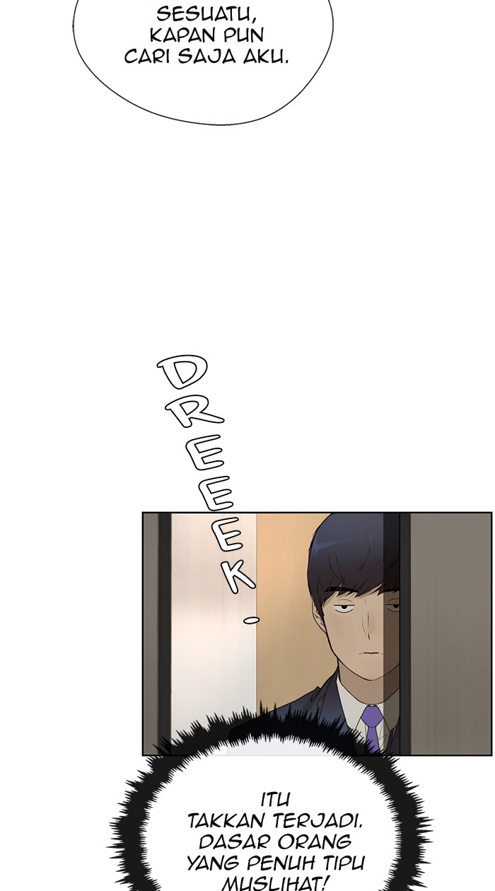 Read The Man ID Manga Online