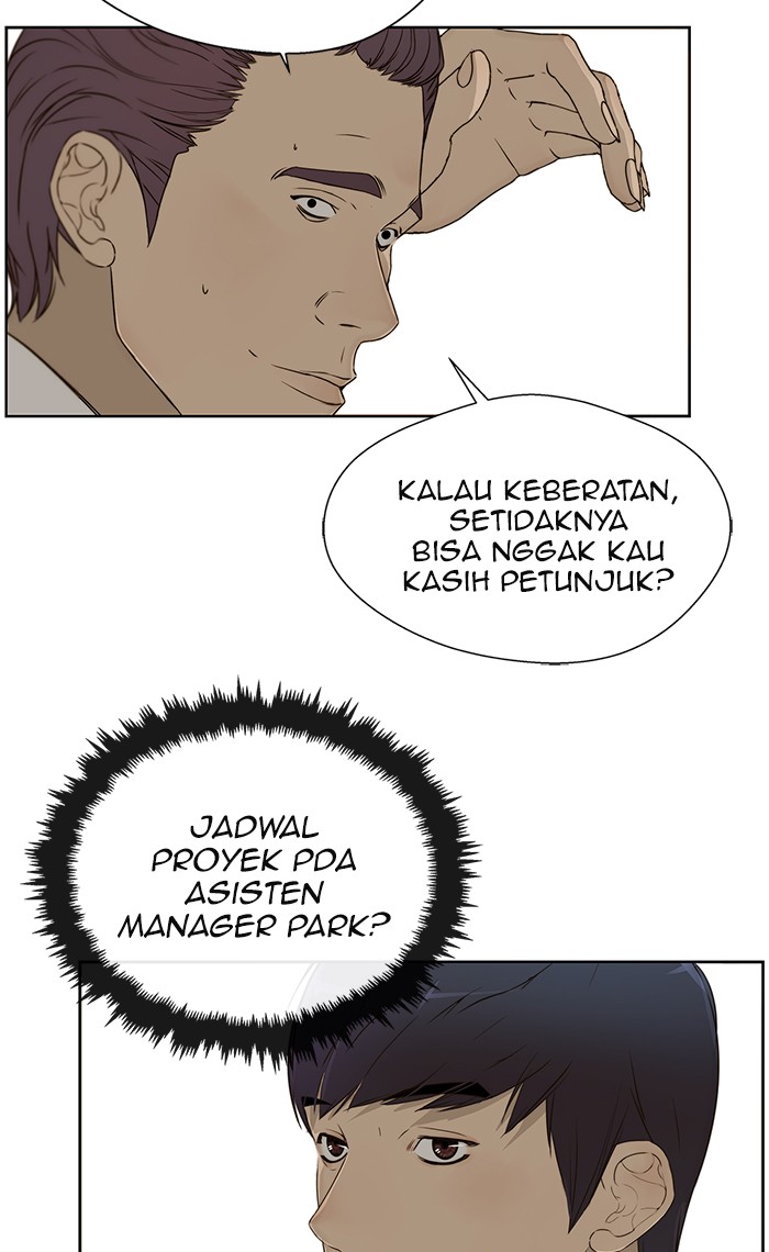 Read The Man ID Manga Online