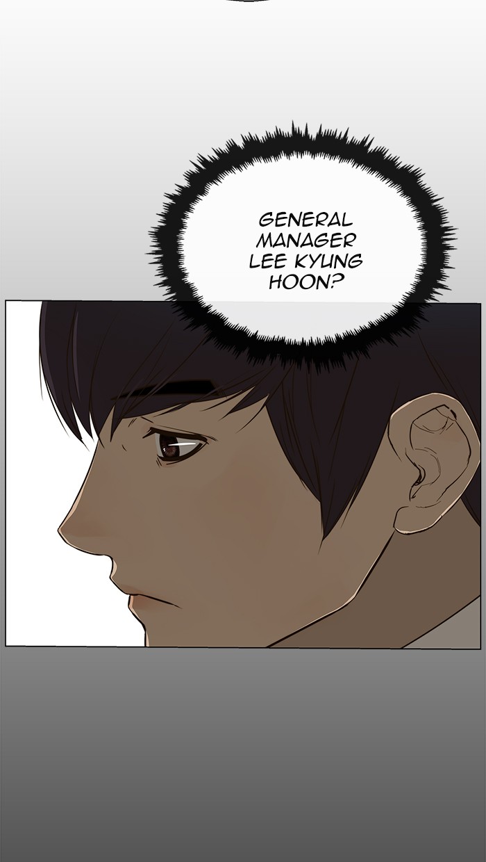 Read The Man ID Manga Online