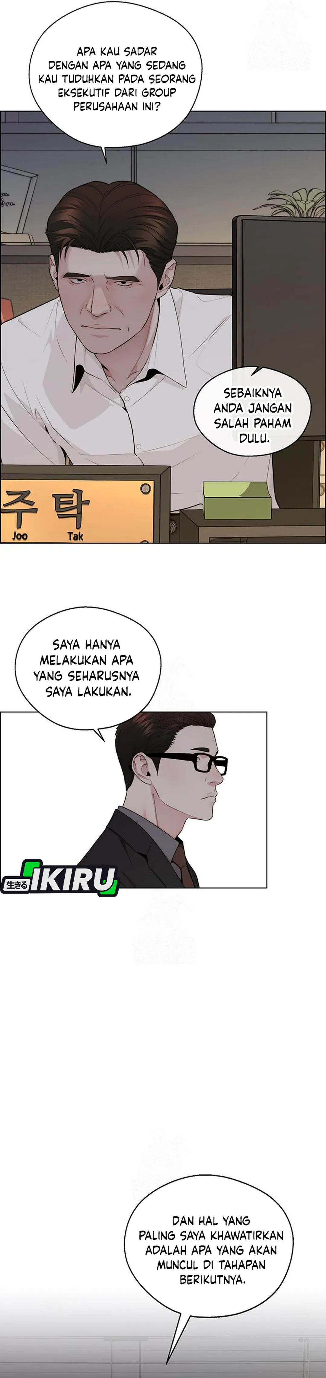 Read The Man ID Manga Online