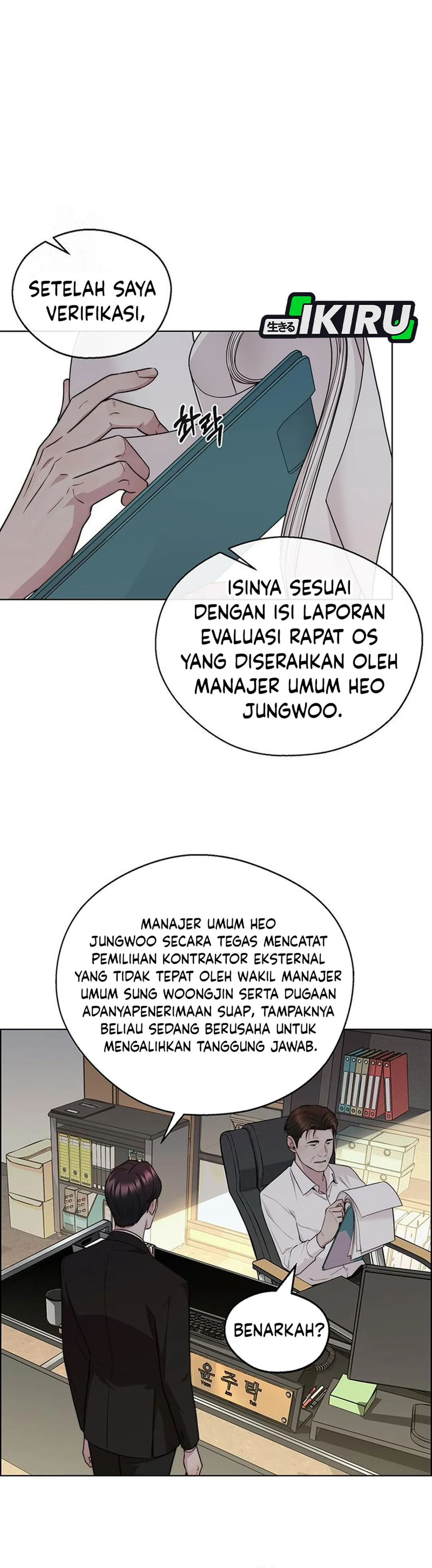 Read The Man ID Manga Online