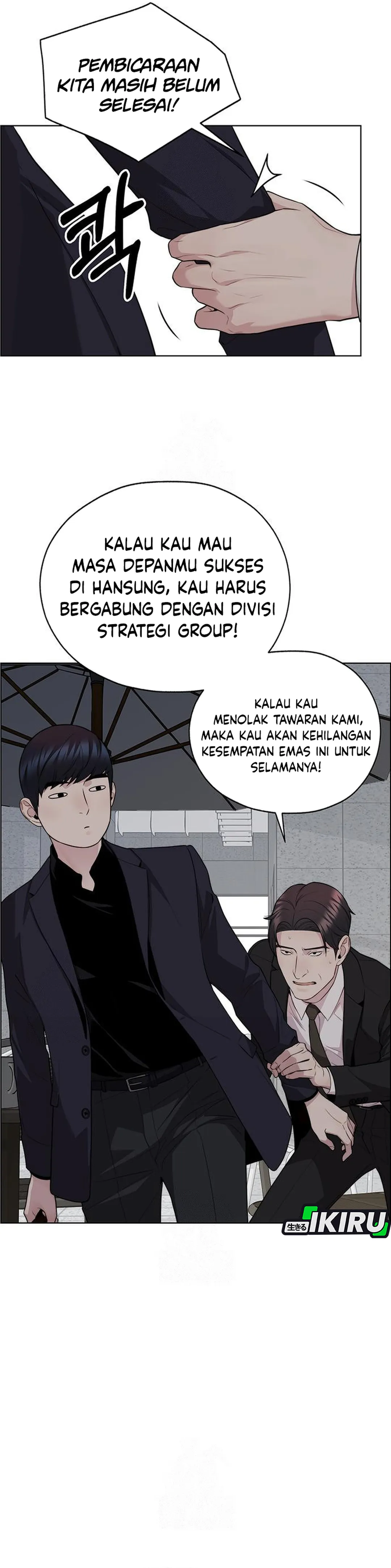 Read The Man ID Manga Online