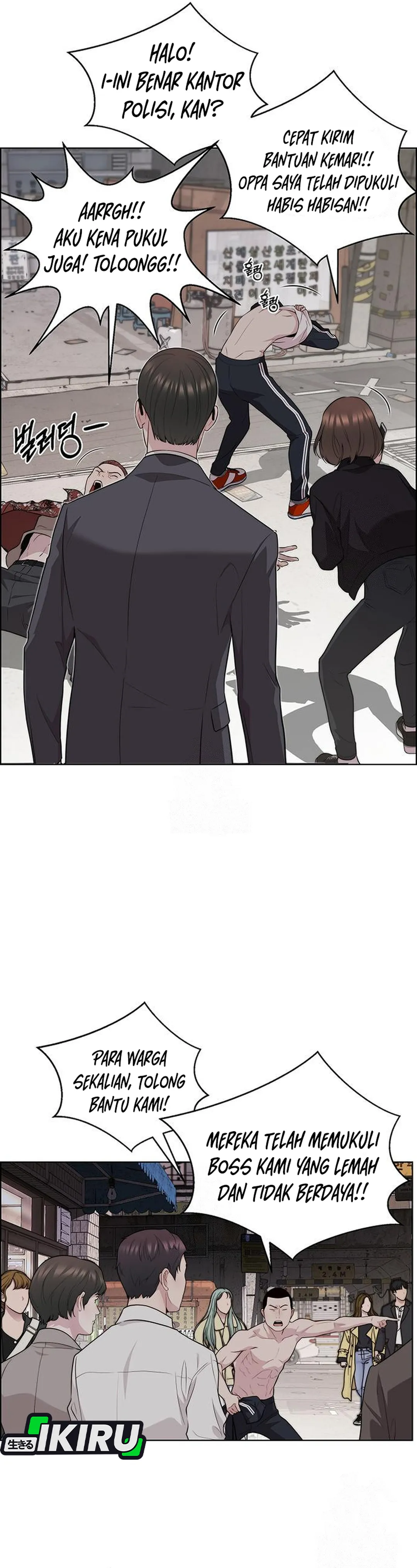 Read The Man ID Manga Online