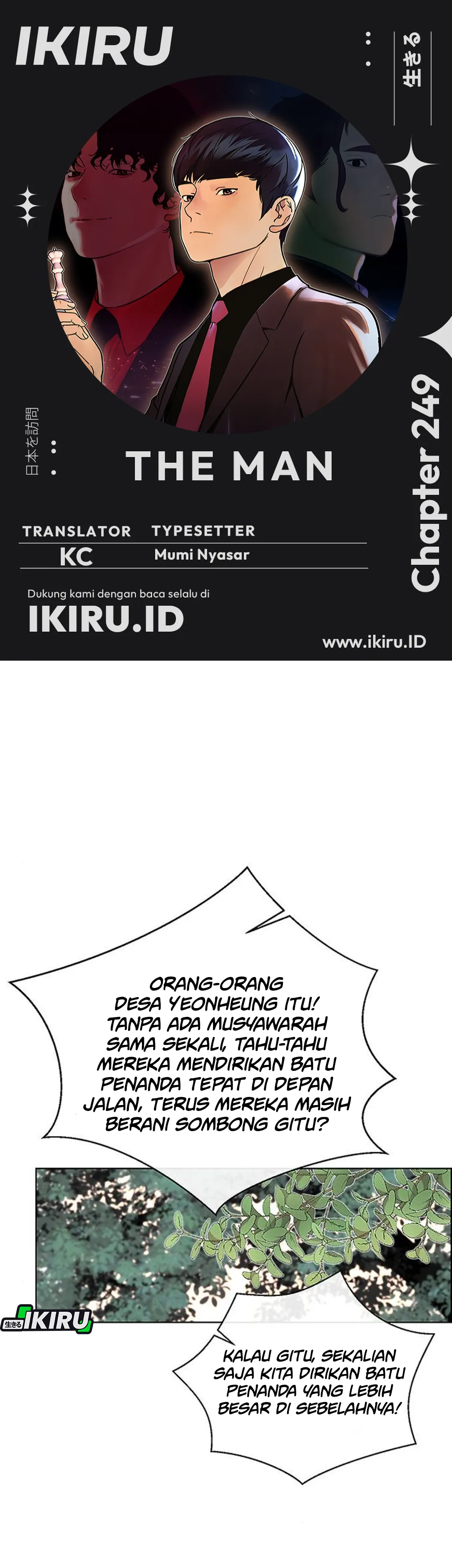 Read The Man ID Manga Online
