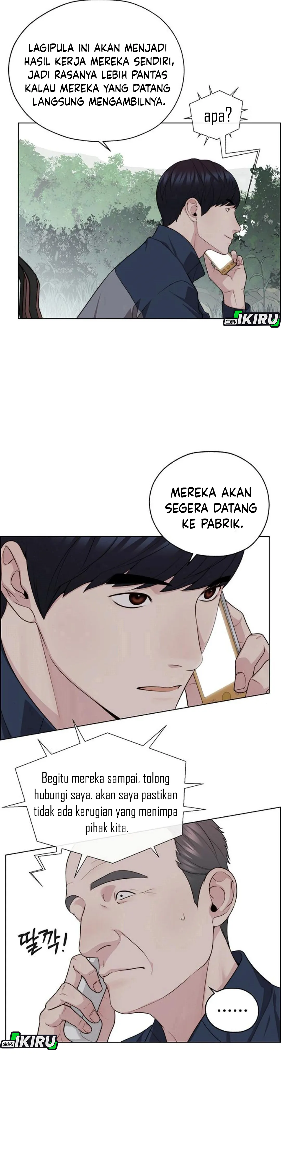 Read The Man ID Manga Online