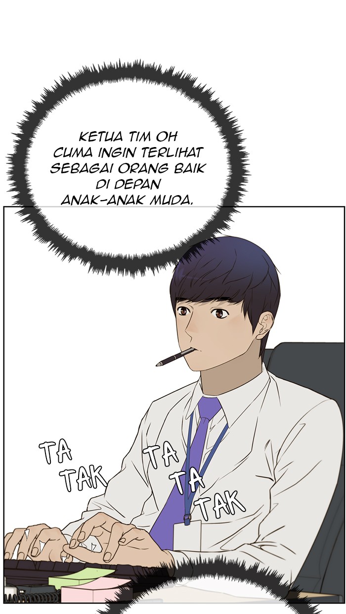 Read The Man ID Manga Online
