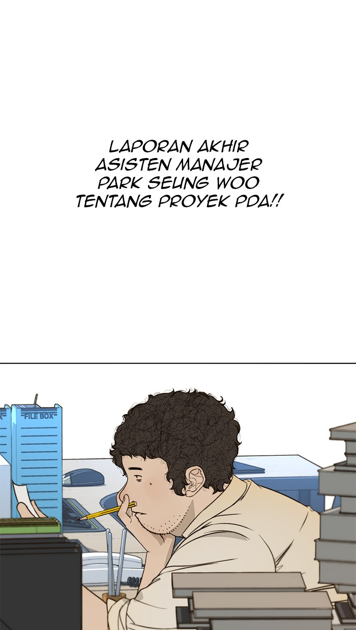 Read The Man ID Manga Online