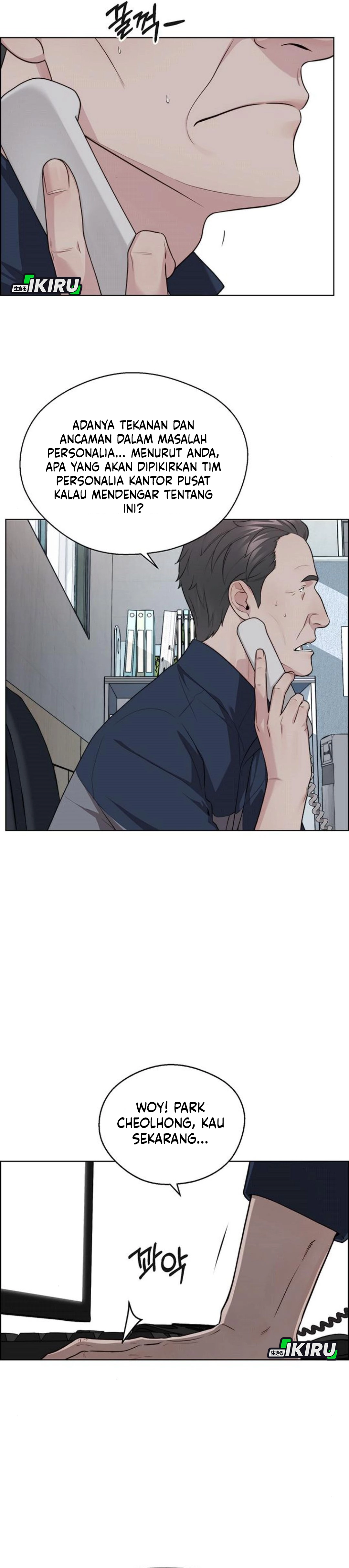 Read The Man ID Manga Online