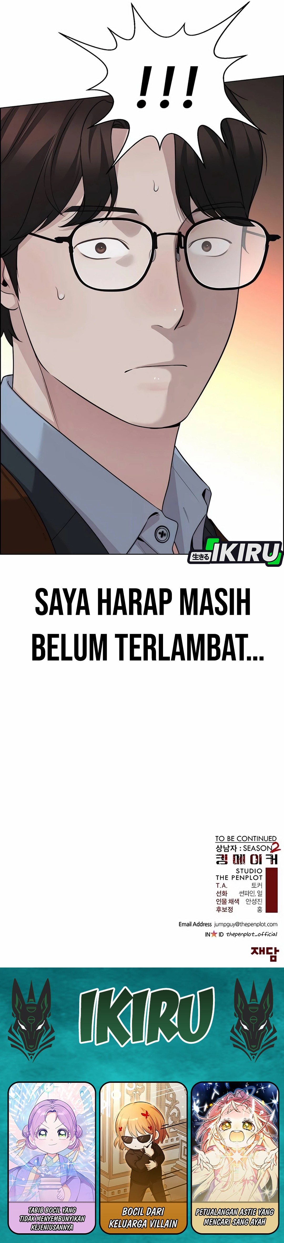 Read The Man ID Manga Online