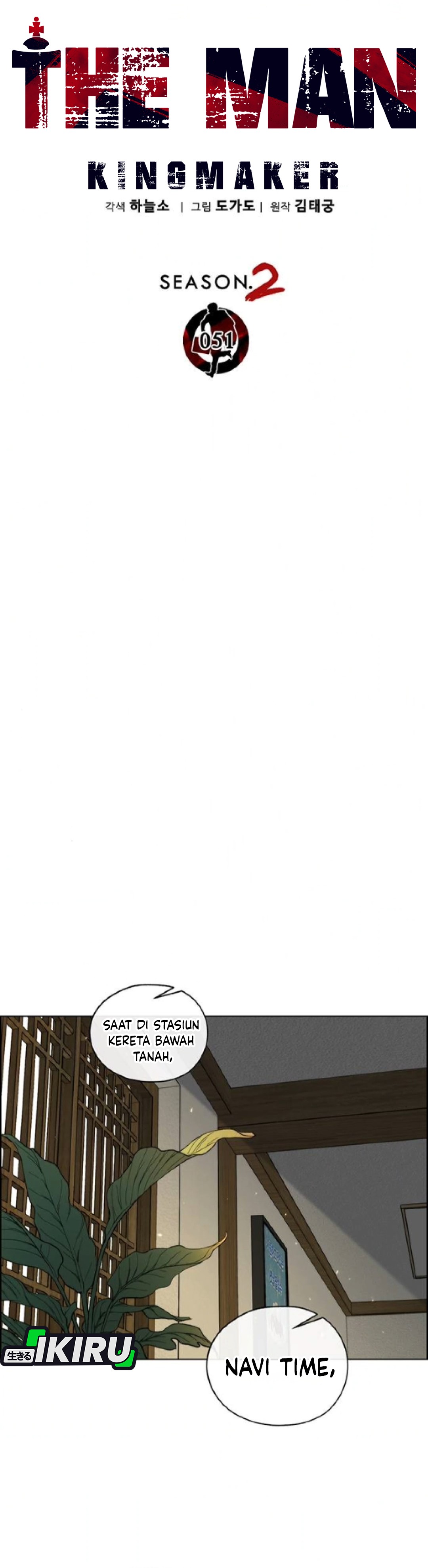 Read The Man ID Manga Online