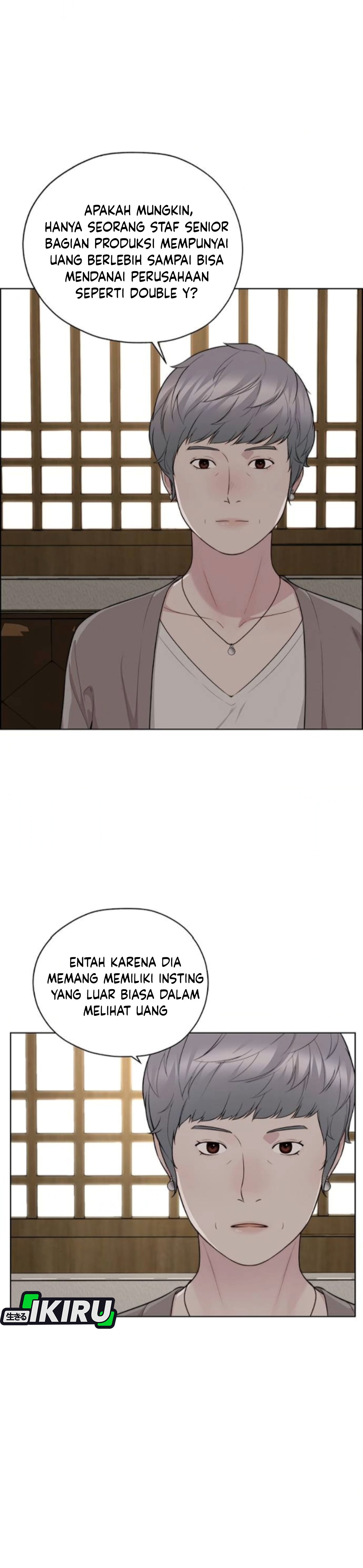 Read The Man ID Manga Online