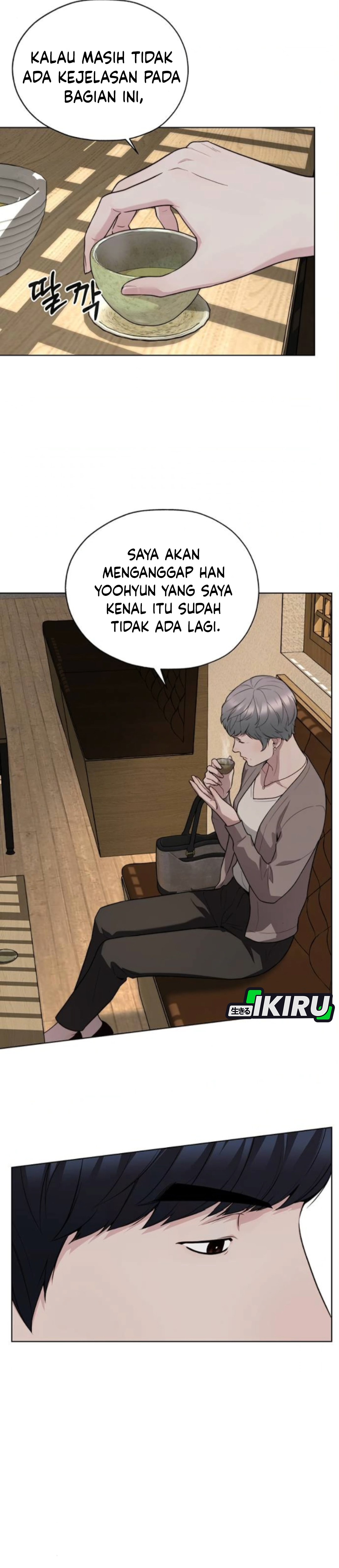 Read The Man ID Manga Online