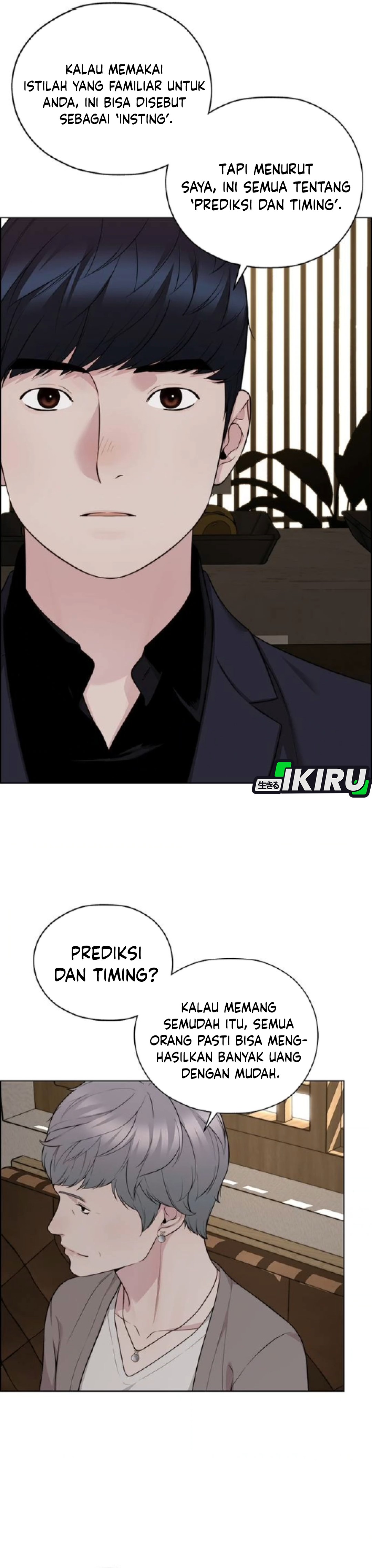 Read The Man ID Manga Online