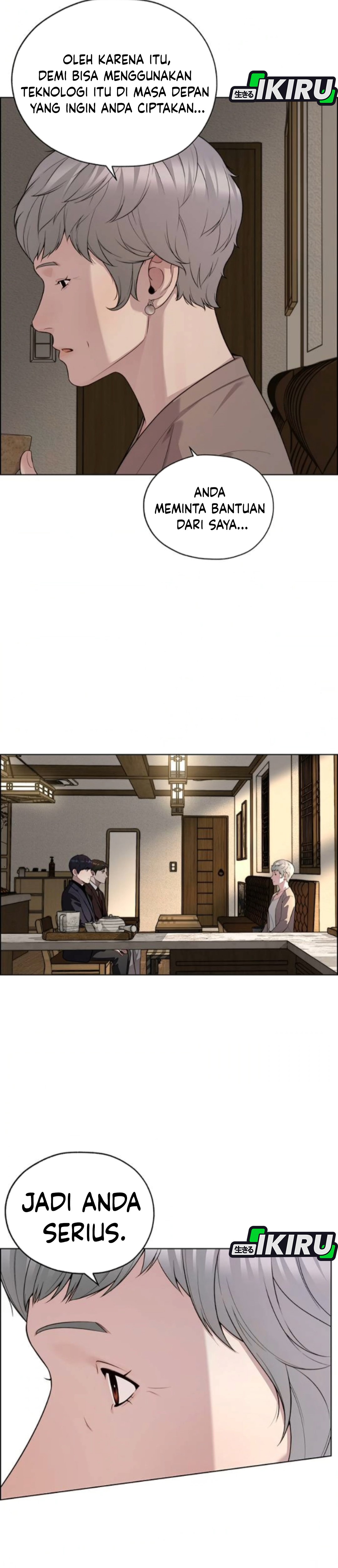 Read The Man ID Manga Online