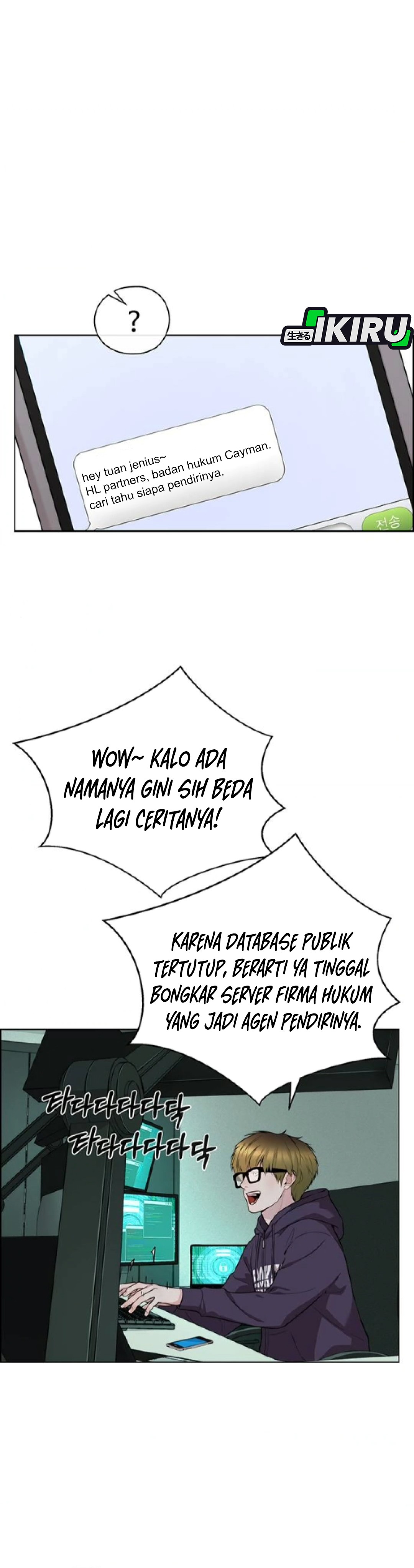 Read The Man ID Manga Online