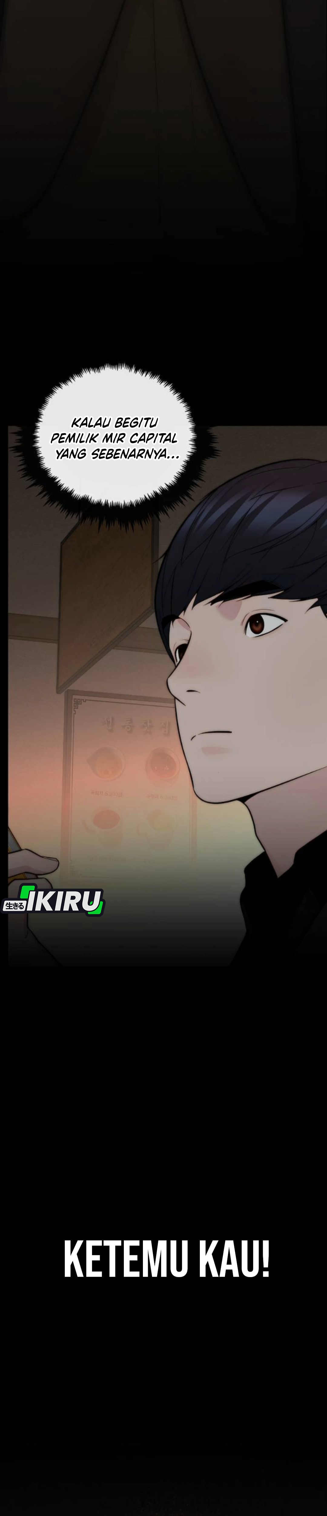 Read The Man ID Manga Online