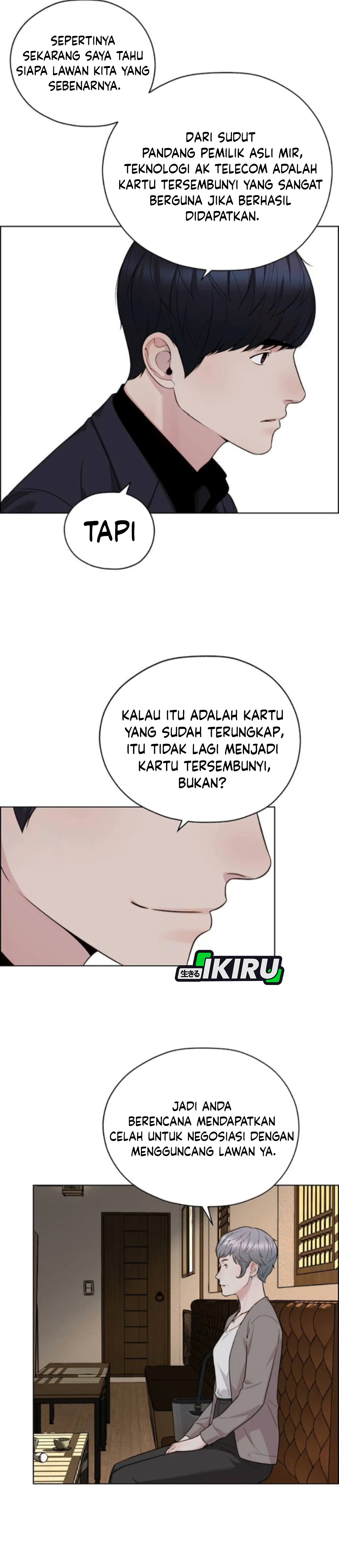 Read The Man ID Manga Online