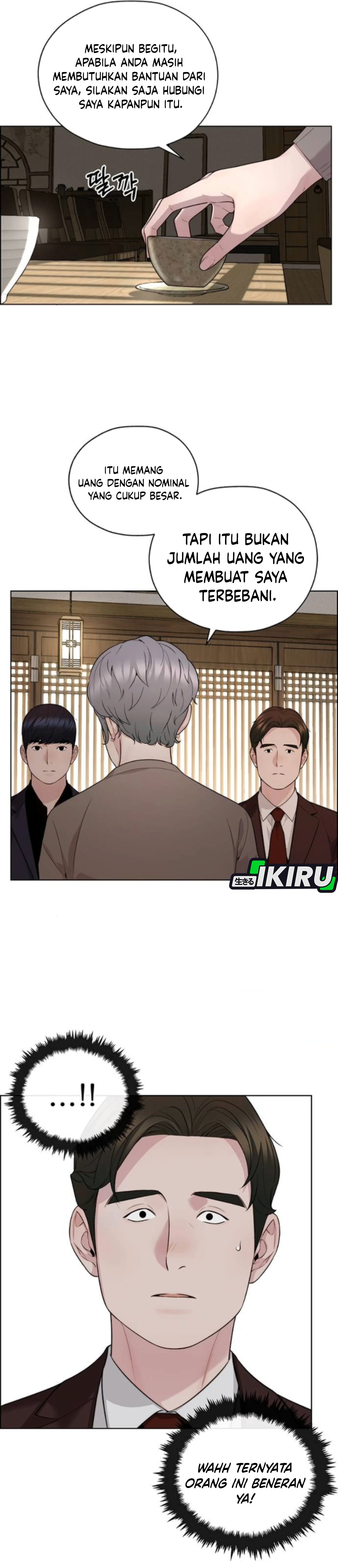 Read The Man ID Manga Online