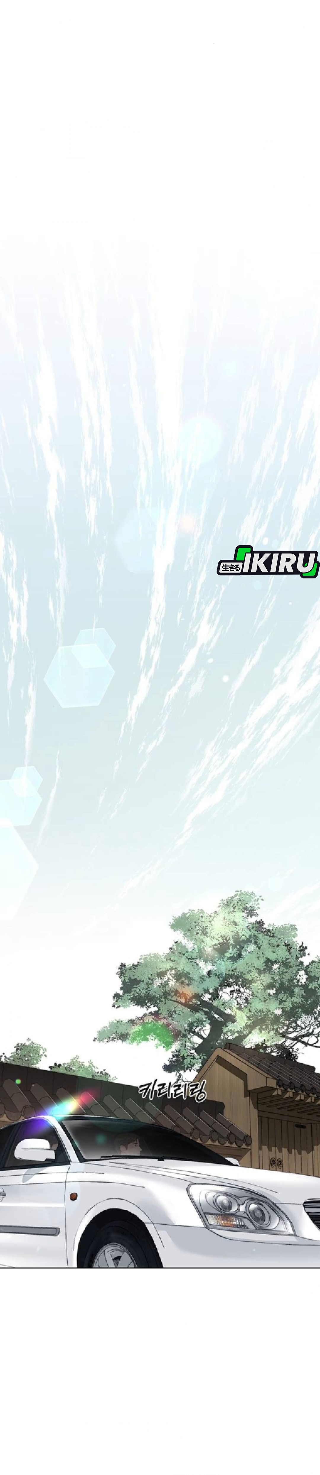 Read The Man ID Manga Online