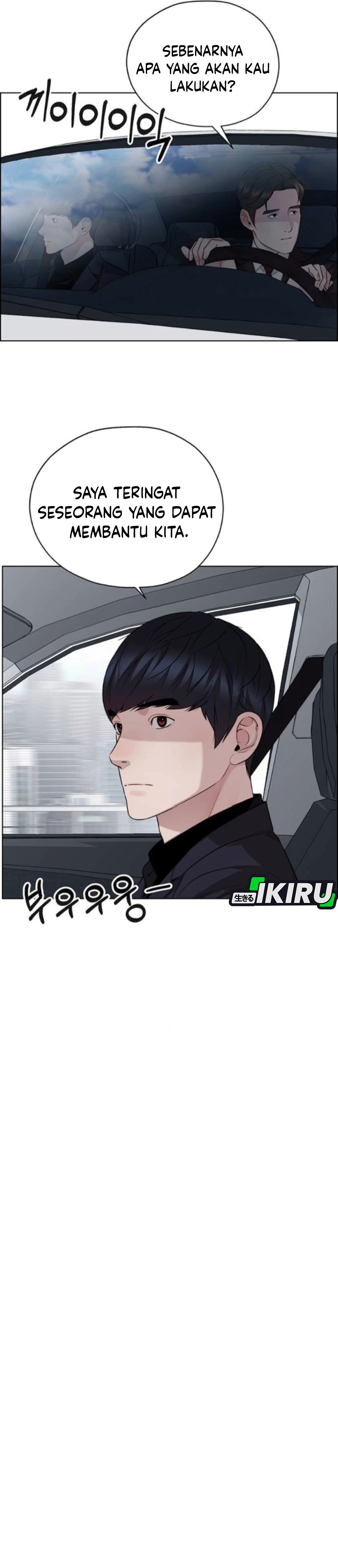 Read The Man ID Manga Online