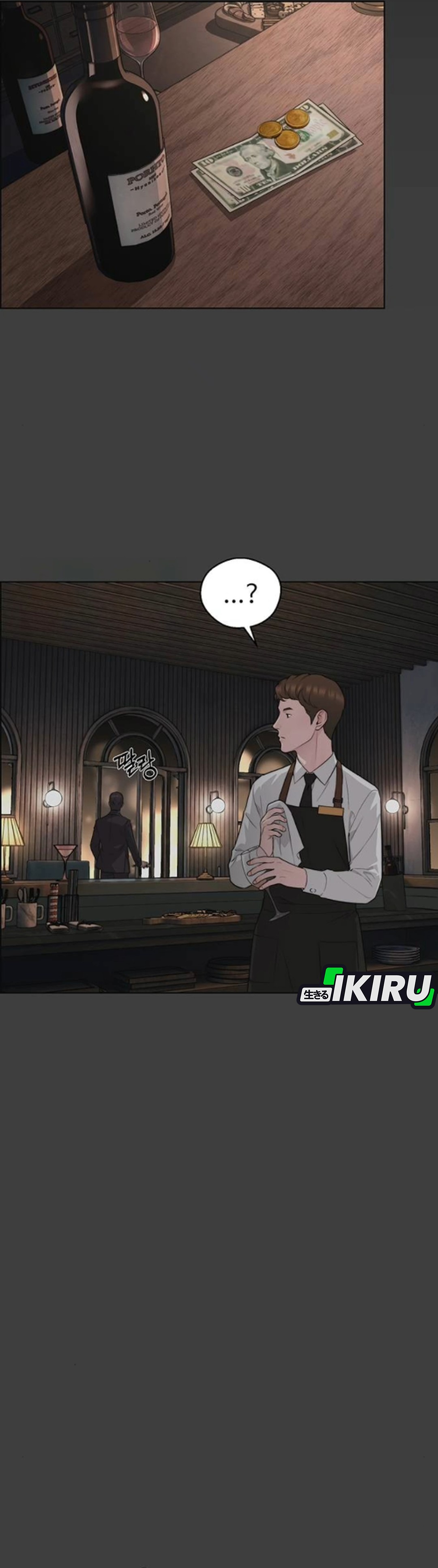 Read The Man ID Manga Online