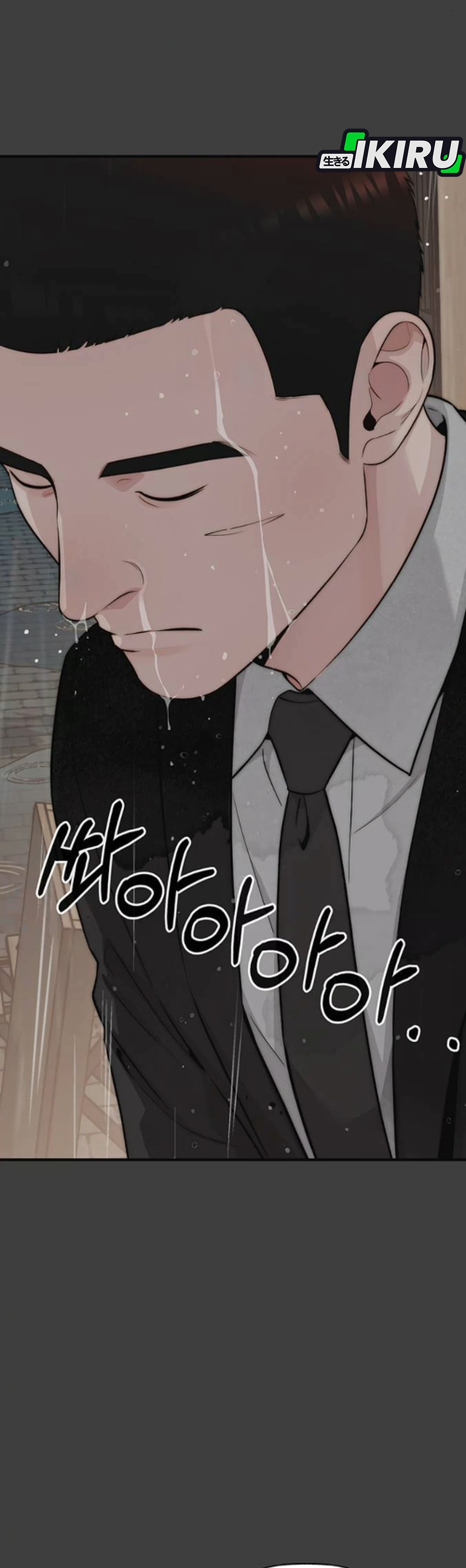Read The Man ID Manga Online