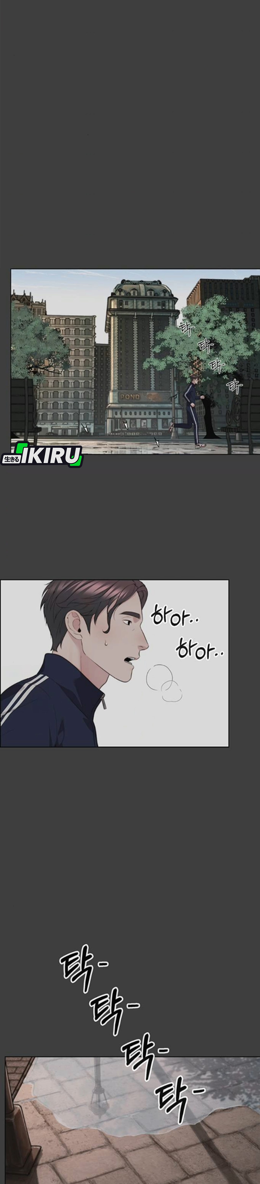 Read The Man ID Manga Online