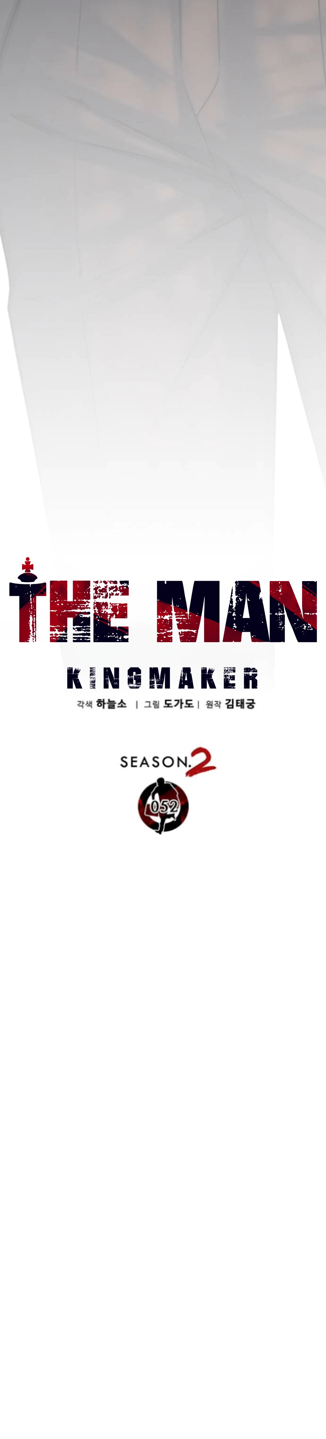 Read The Man ID Manga Online