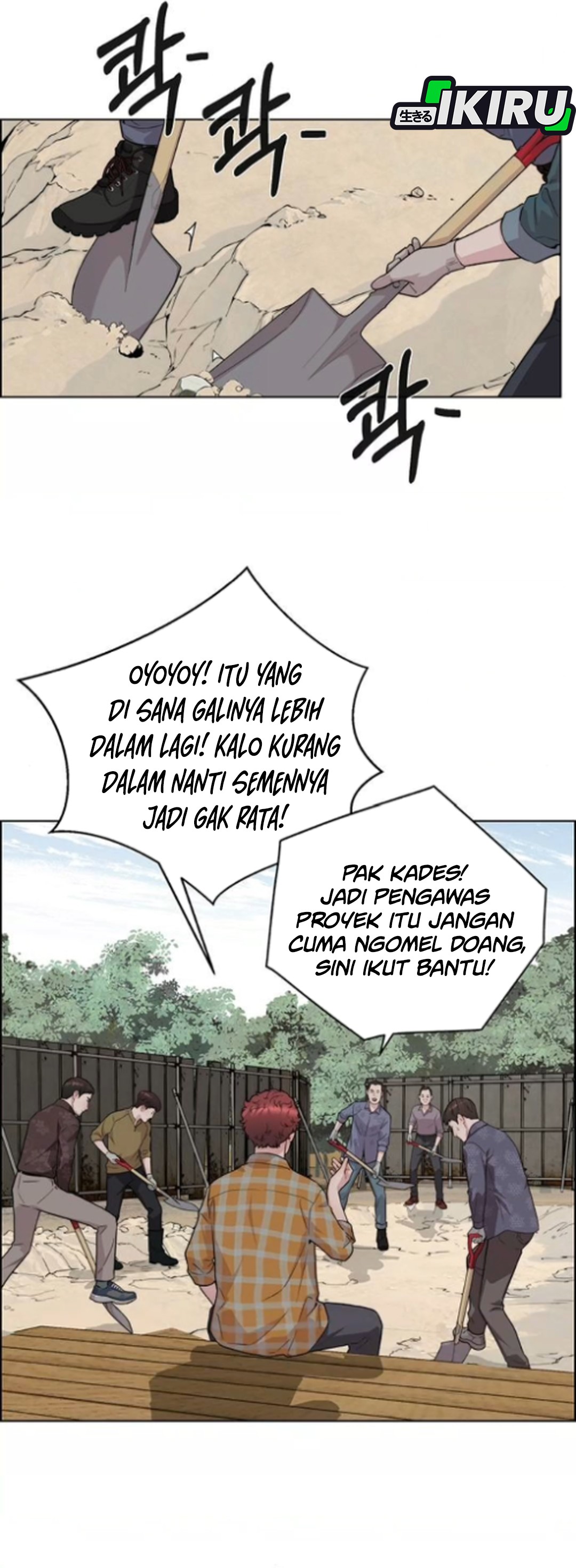 Read The Man ID Manga Online