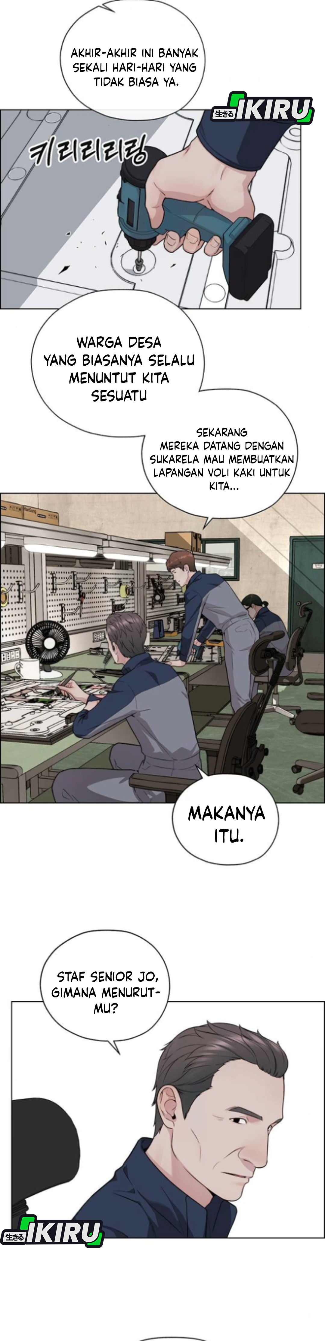 Read The Man ID Manga Online
