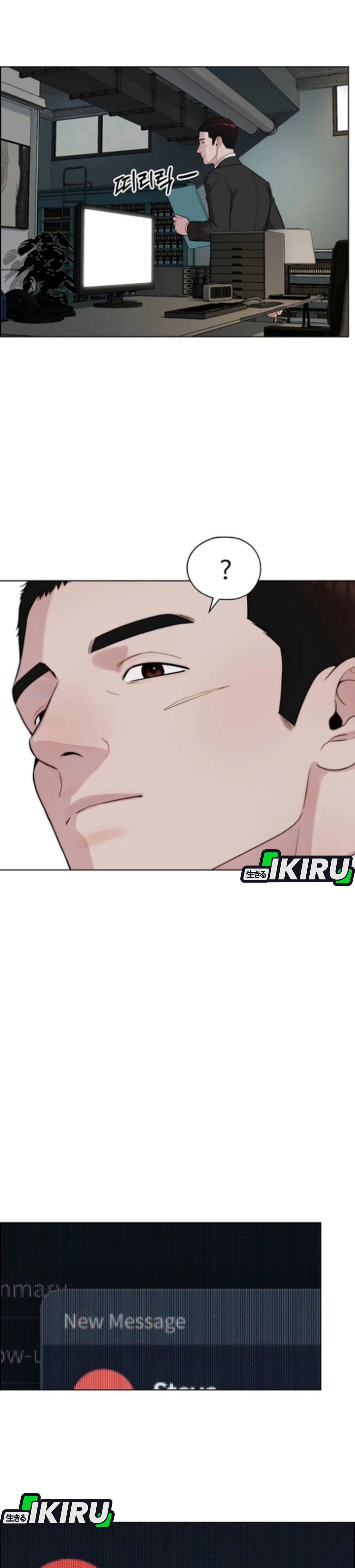Read The Man ID Manga Online