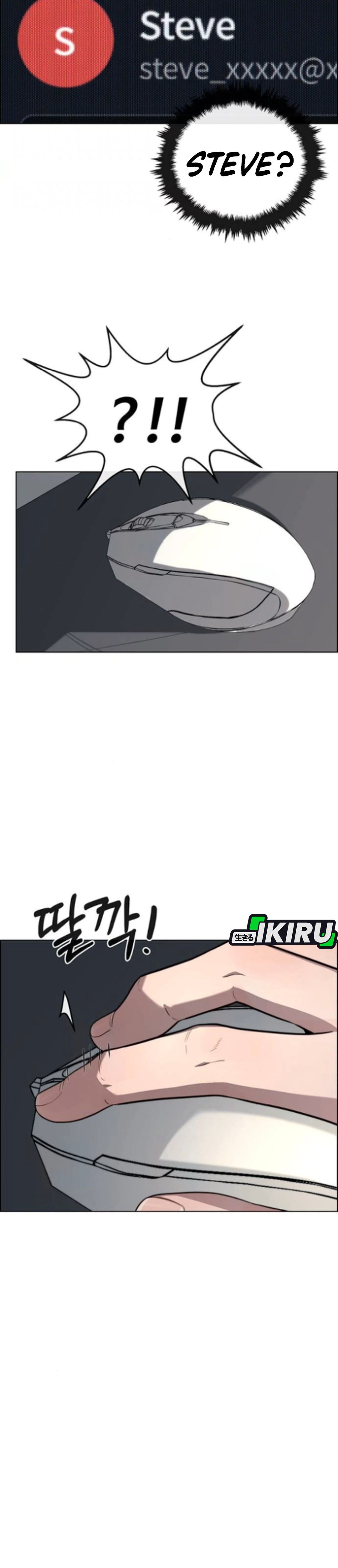 Read The Man ID Manga Online