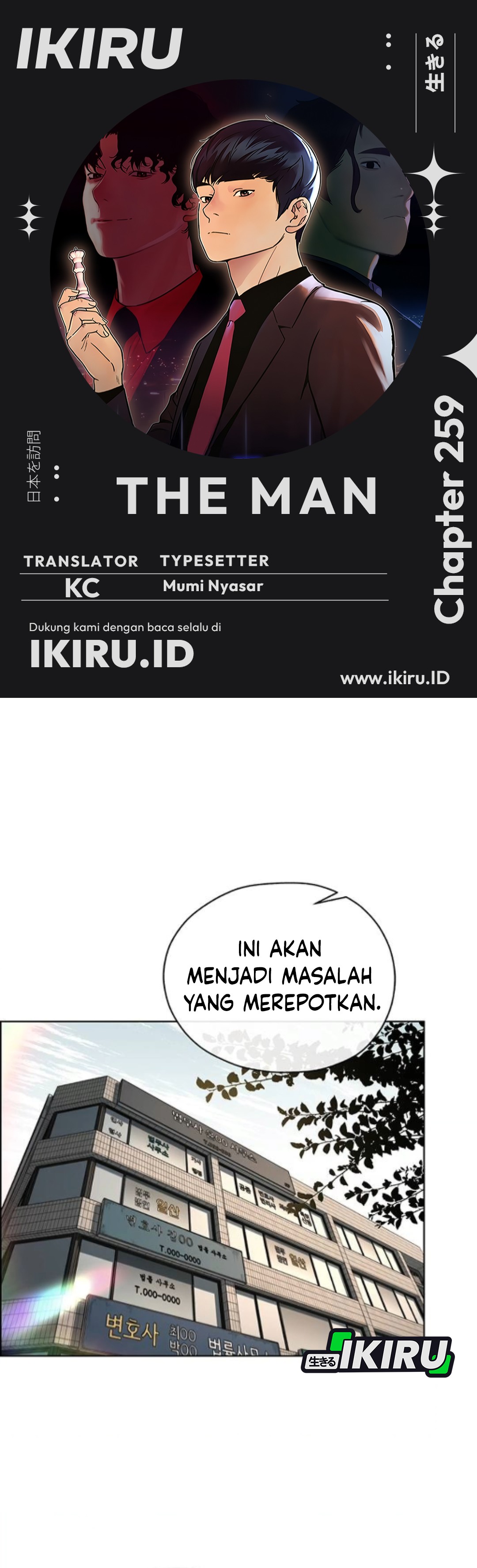 Read The Man ID Manga Online