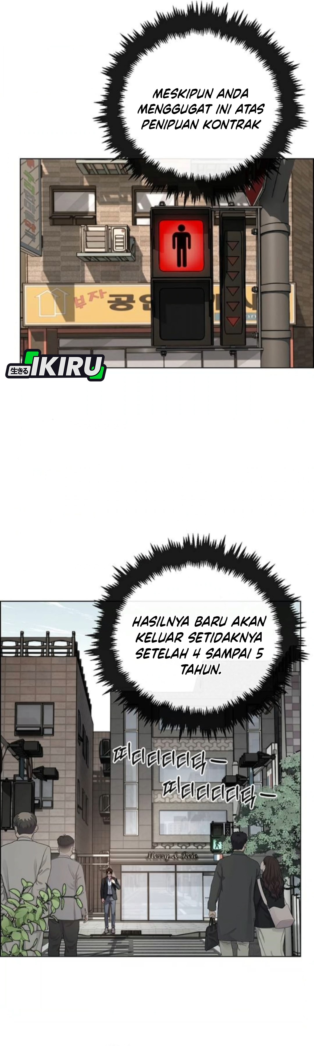 Read The Man ID Manga Online