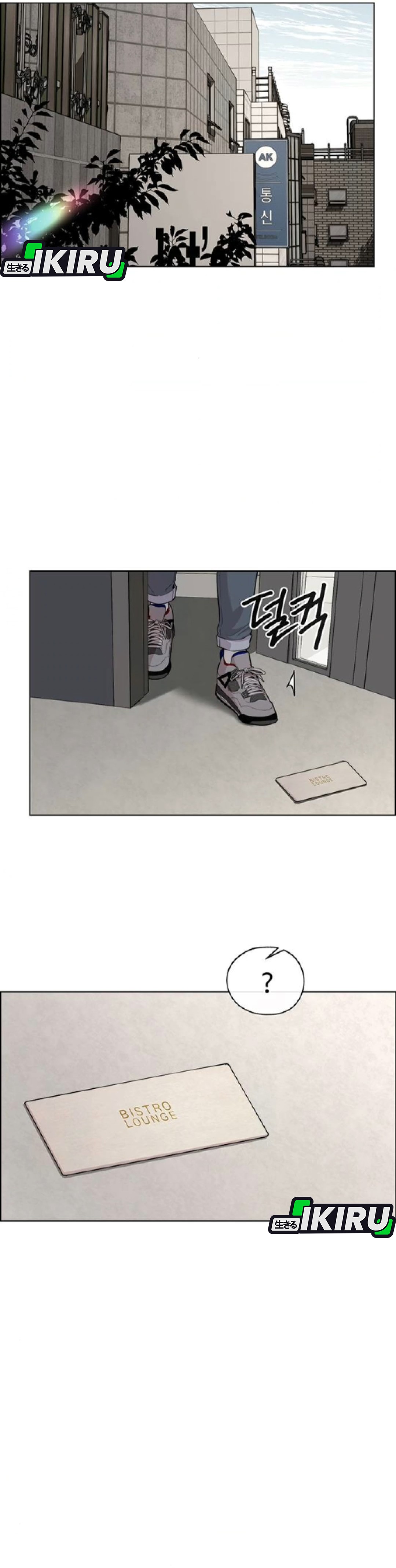 Read The Man ID Manga Online