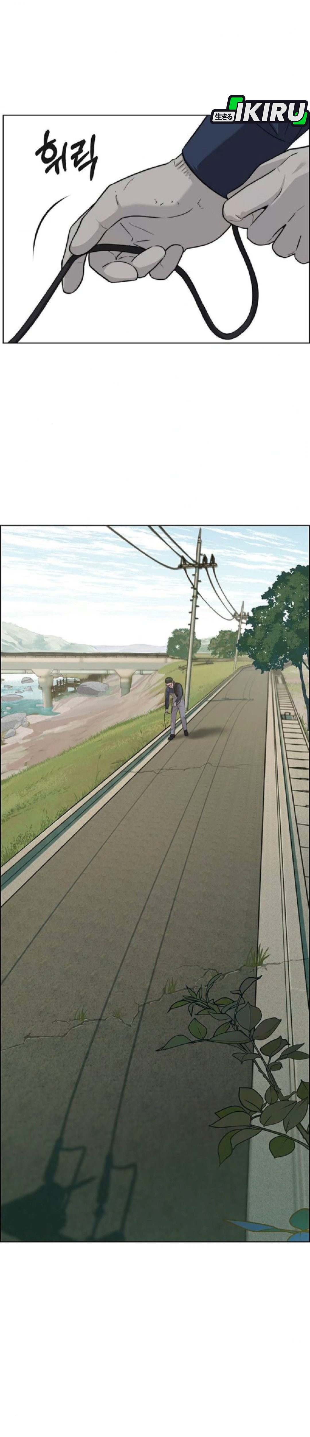 Read The Man ID Manga Online