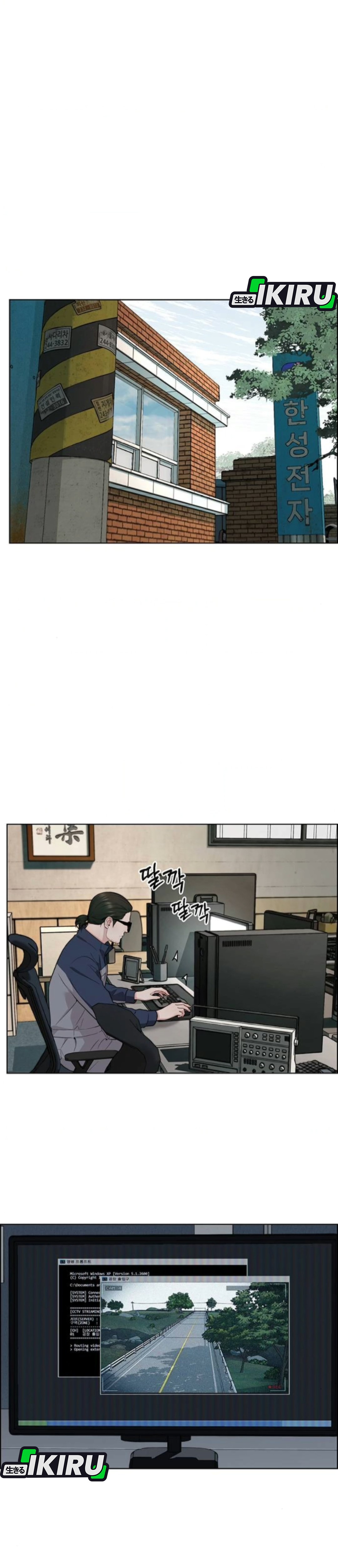Read The Man ID Manga Online