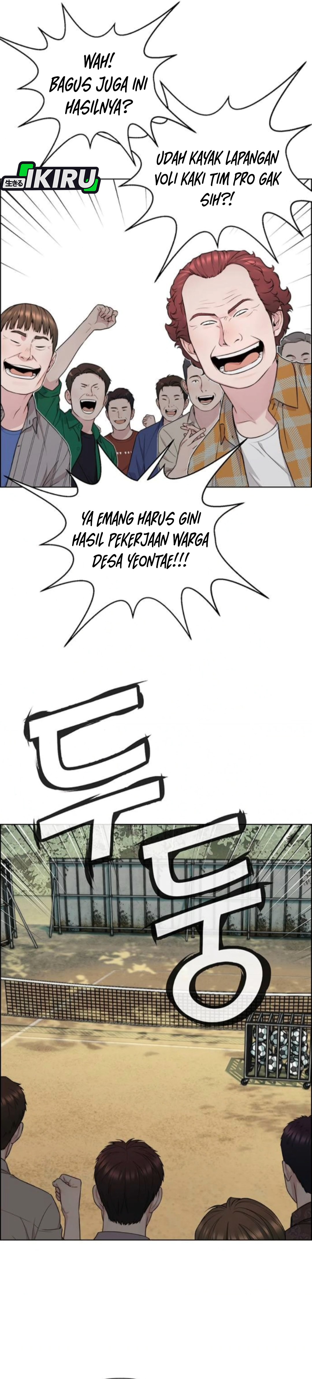 Read The Man ID Manga Online
