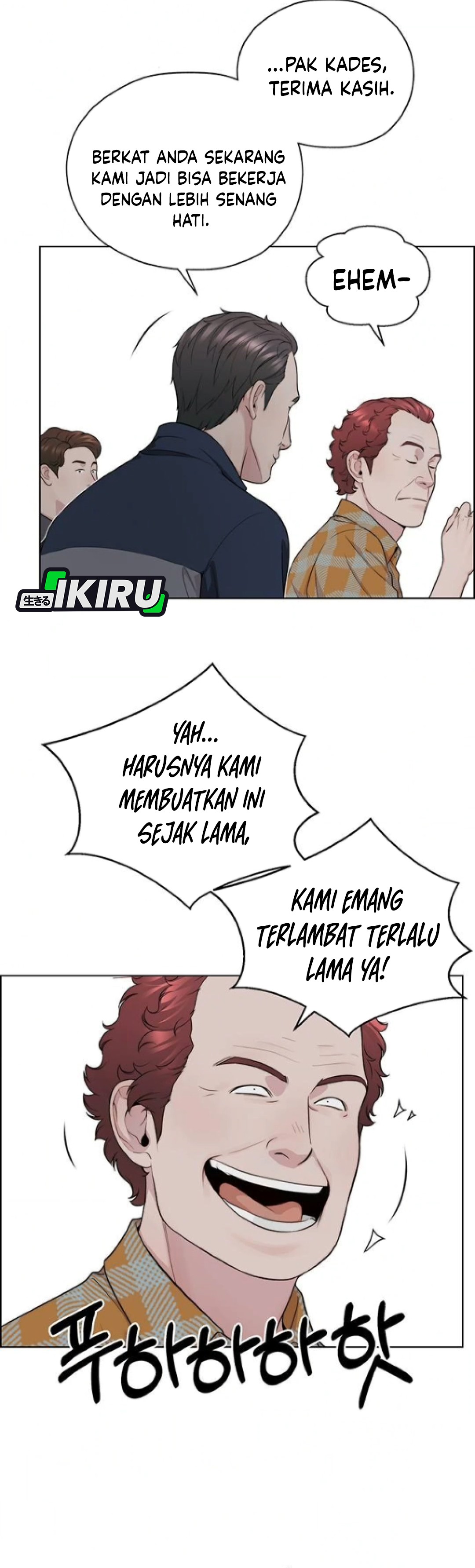 Read The Man ID Manga Online