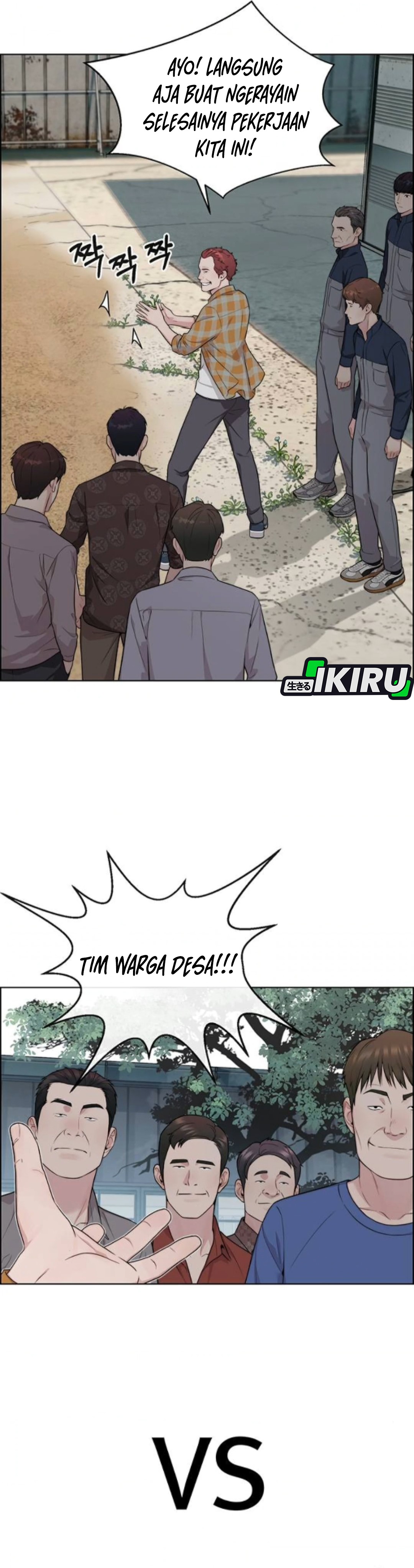 Read The Man ID Manga Online