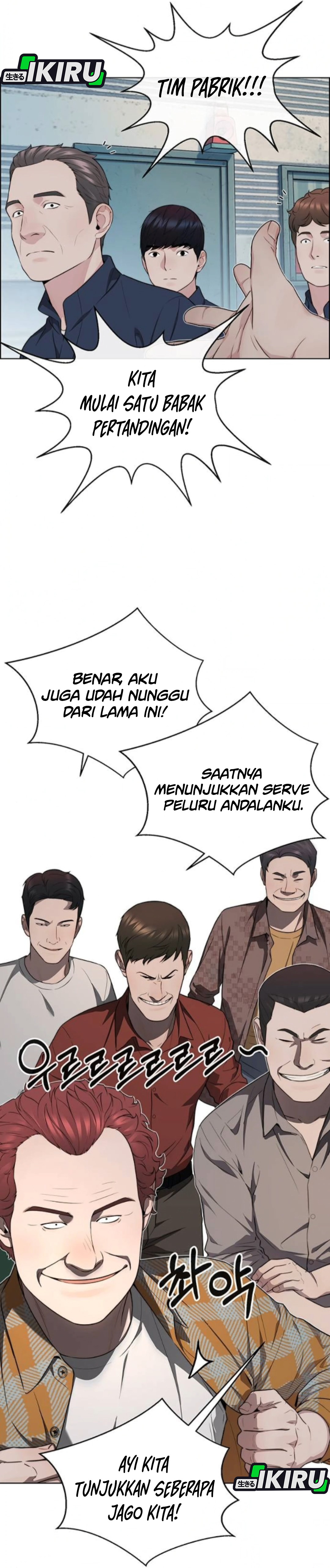 Read The Man ID Manga Online