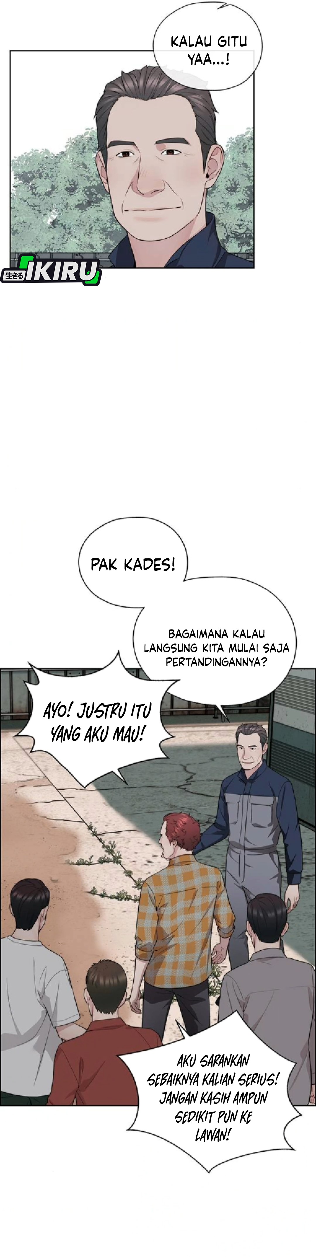 Read The Man ID Manga Online