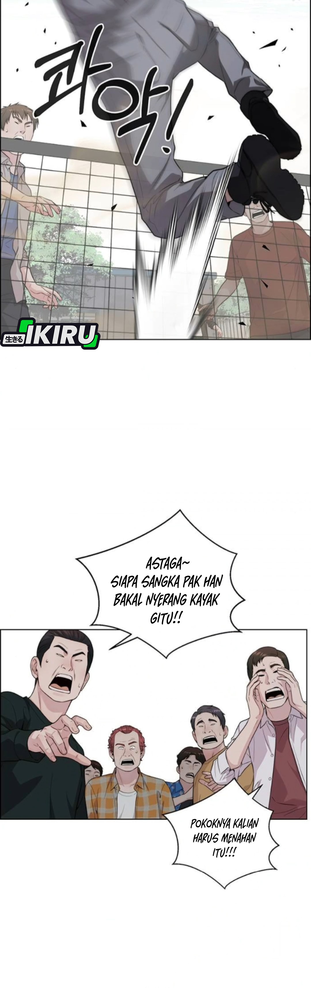 Read The Man ID Manga Online