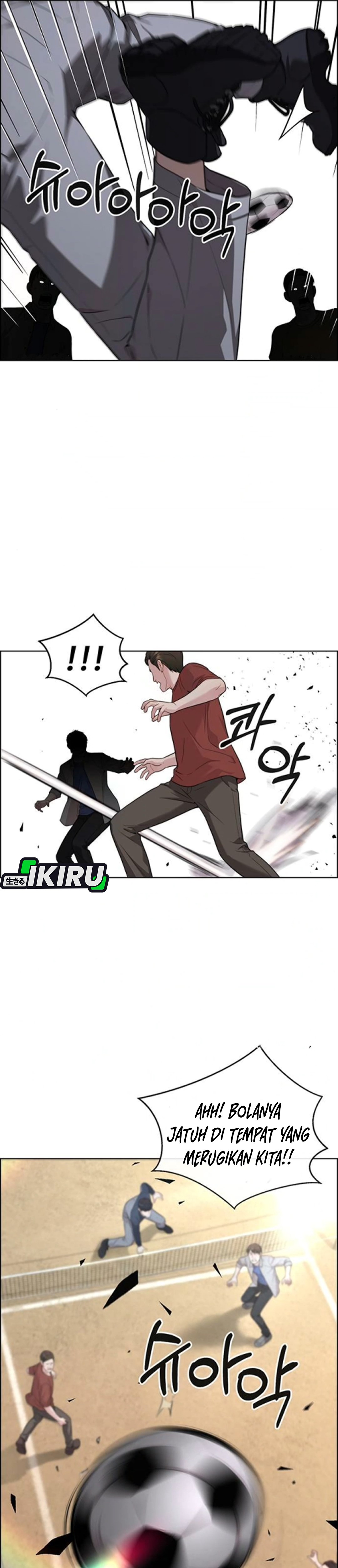 Read The Man ID Manga Online