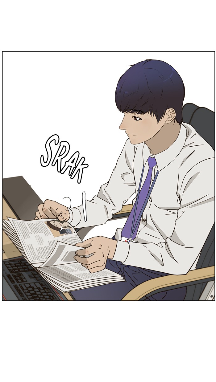 Read The Man ID Manga Online