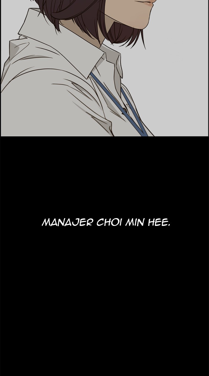Read The Man ID Manga Online