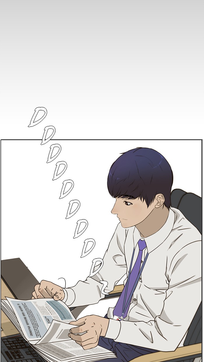 Read The Man ID Manga Online