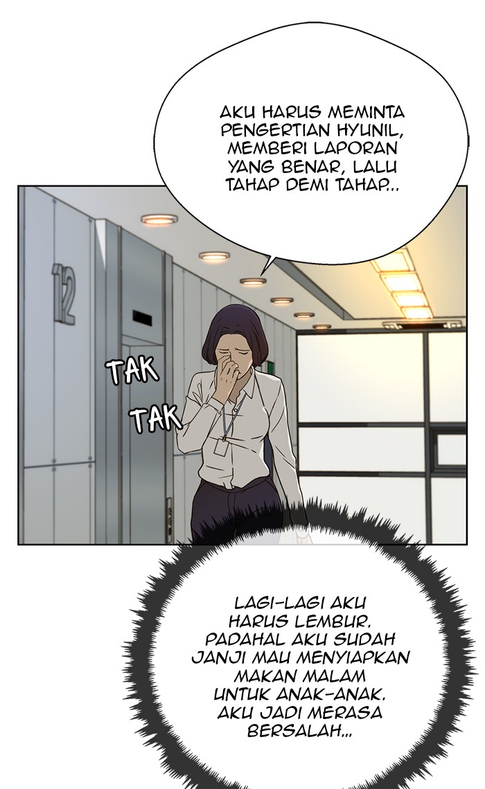 Read The Man ID Manga Online