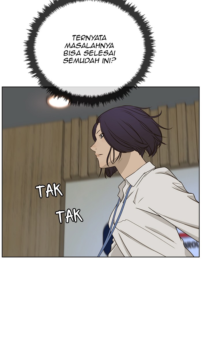 Read The Man ID Manga Online