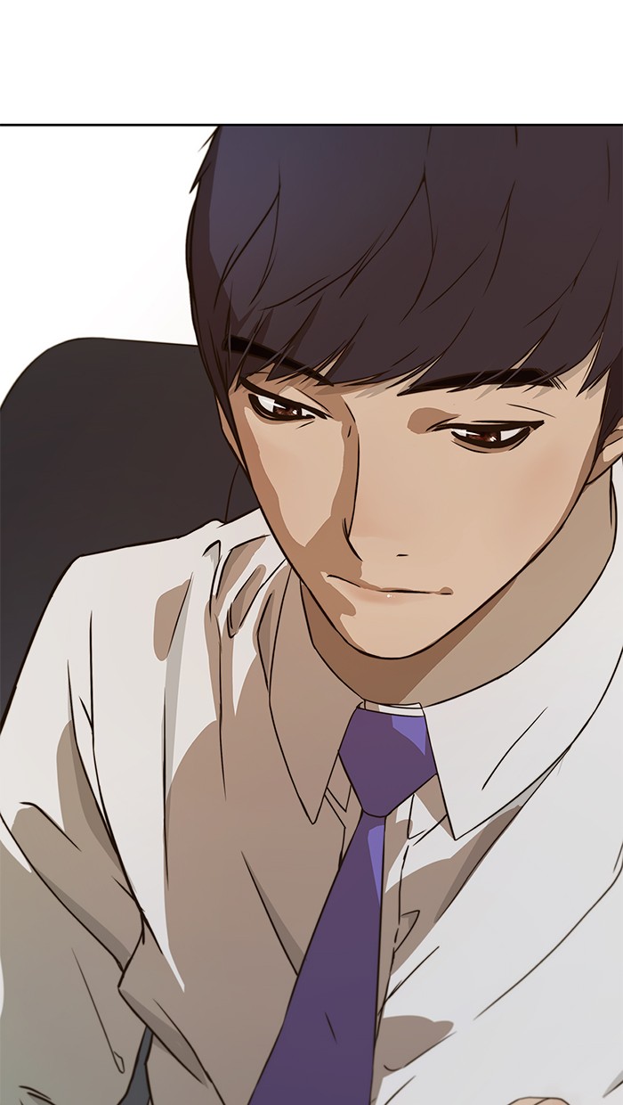 Read The Man ID Manga Online